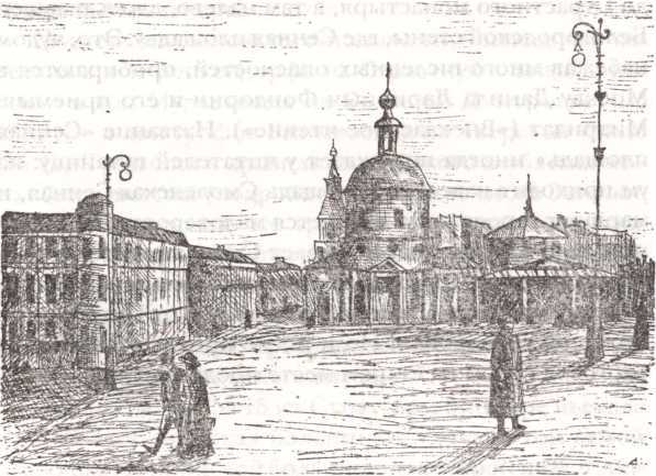 Москва акунинская - i_027.jpg