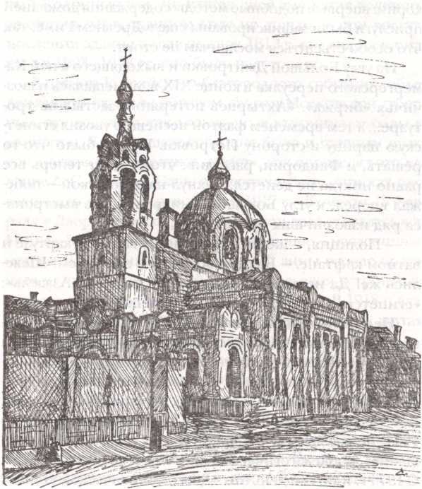 Москва акунинская - i_031.jpg