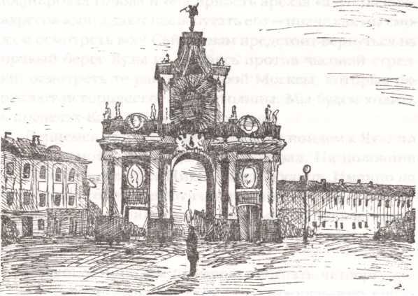 Москва акунинская - i_051.jpg