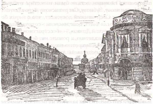 Москва акунинская - i_058.jpg