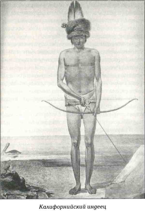 Русская Америка - i_067.jpg