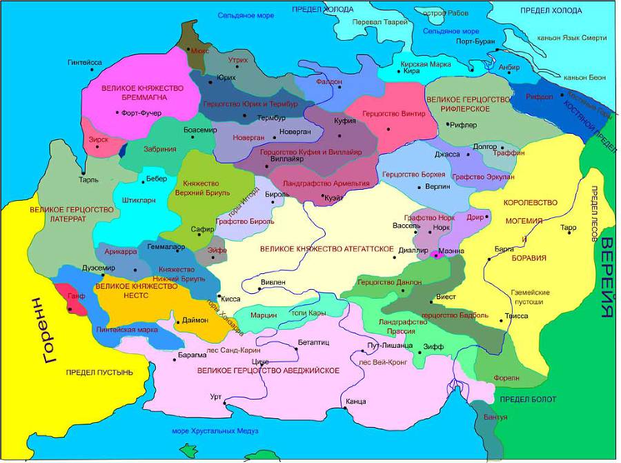Отражение птицы в лезвии - laora_map.jpg