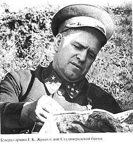 Жуков - _35.jpg