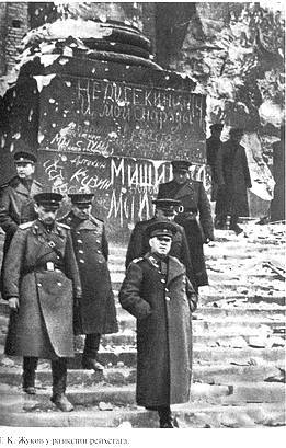 Жуков - _40.jpg