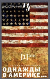 Уэйкфилд - автор Доктороу Эдгар Лоуренс 