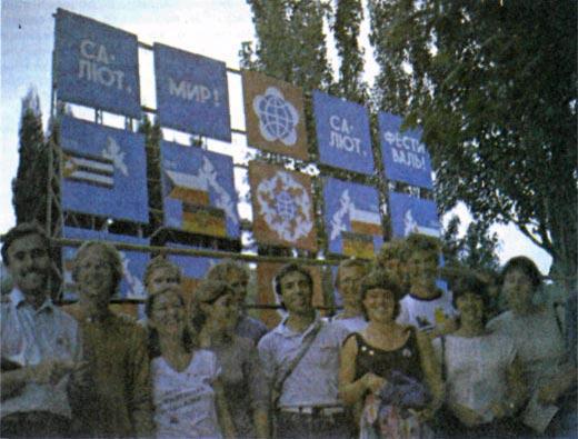 Журнал «Вокруг Света» №01 за 1985 год - TAG_img_cmn_2007_11_12_005_jpg917880