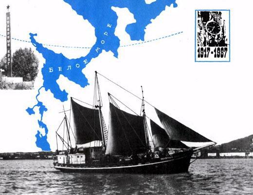 Журнал «Вокруг Света» №01 за 1987 год - TAG_img_cmn_2007_04_08_010_jpg115988