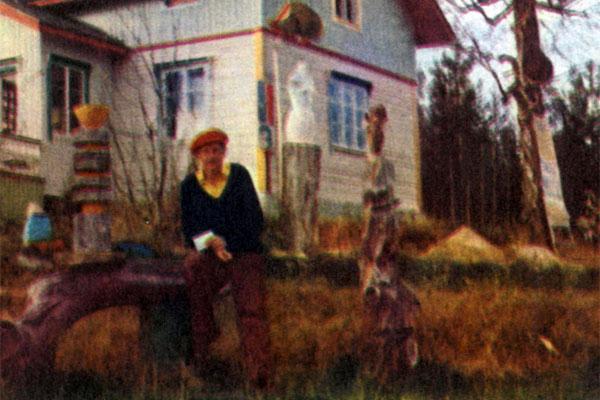 Журнал «Вокруг Света» №02 за 1979 год - TAG_img_cmn_2007_10_01_023_jpg193271