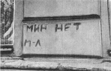 Журнал «Вокруг Света» №02 за 1985 год - TAG_img_cmn_2007_03_16_027_jpg703077