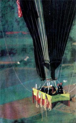 Журнал «Вокруг Света» №03 за 1979 год - TAG_img_cmn_2007_10_02_026_jpg34975