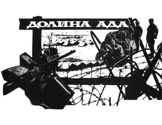 Журнал «Вокруг Света» №03 за 1985 год - TAG_img_cmn_2007_11_13_021_jpg492541