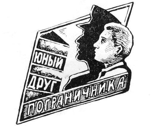 Журнал «Вокруг Света» №05 за 1962 год - TAG_img_cmn_2010_06_08_007_jpg689460