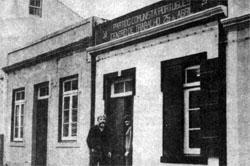 Журнал «Вокруг Света» №05 за 1979 год - TAG_img_cmn_2007_10_03_041_jpg546601