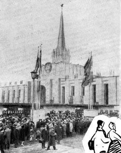 Журнал «Вокруг Света» №06 за 1960 год - TAG_img_cmn_2010_10_04_015_jpg956932