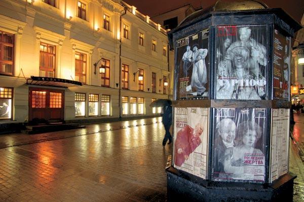 Журнал «Вокруг Света» №06 за 2007 год - TAG_img_cmn_2007_05_05_012_jpg637649