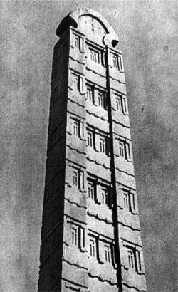 Журнал «Вокруг Света» №07 за 1973 год - TAG_img_cmn_2007_07_23_046_jpg995981