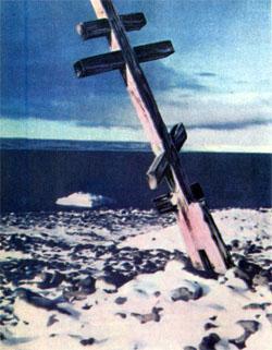 Журнал «Вокруг Света» №07 за 1973 год - TAG_img_cmn_2007_07_24_021_jpg197411