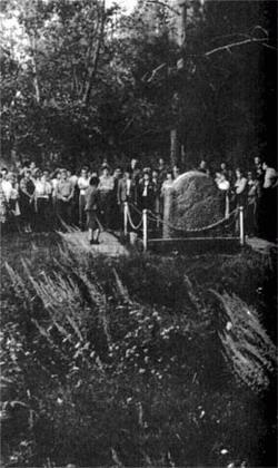 Журнал «Вокруг Света» №07 за 1987 год - TAG_img_cmn_2007_04_18_053_jpg964886