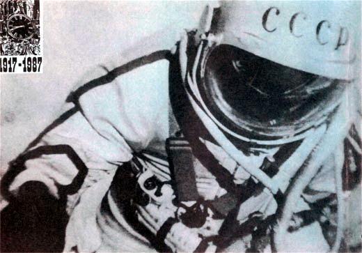 Журнал «Вокруг Света» №10 за 1987 год - TAG_img_cmn_2007_04_22_015_jpg139944