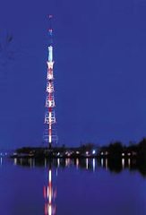 Журнал «Вокруг Света» № 11 за 2003 год - any2fbimgloader31.jpeg