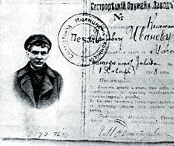 Журнал «Вокруг Света» №11 за 2007 год - TAG_img_cmn_2007_11_16_024_jpg341036