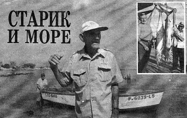 Журнал «Вокруг Света» (№12, 1993)  - TAG_img_cmn_2010_04_19_005_jpg151653