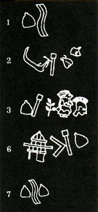 Журнал «Вокруг Света» (№12, 1993)  - TAG_img_cmn_2010_04_26_009_jpg785345