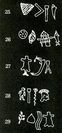 Журнал «Вокруг Света» (№12, 1993)  - TAG_img_cmn_2010_04_26_013_jpg910830