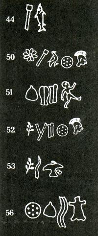 Журнал «Вокруг Света» (№12, 1993)  - TAG_img_cmn_2010_04_26_016_jpg203727