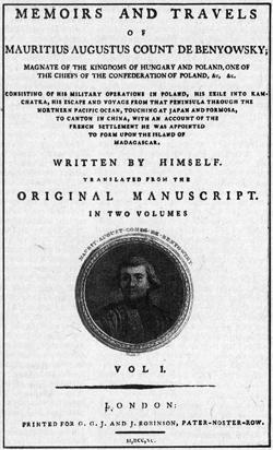 Журнал «Вокруг Света» №12 за 1991 год - TAG_img_cmn_2010_09_29_014_jpg859638