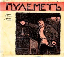 Журнал «Вокруг Света» №12 за 2005 год - TAG_img_cmn_2006_11_29_022_jpg645117