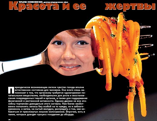 Журнал «Вокруг Света» № 2 за 2005 год (2773) - any2fbimgloader42.jpeg