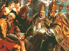 Журнал «Вокруг Света» №3 за 2004 год - any2fbimgloader13.jpeg