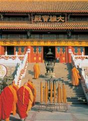 Журнал «Вокруг Света» №3 за 2001 год - _73.jpg