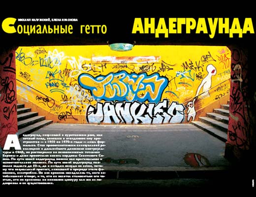 Журнал «Вокруг Света» № 4 за 2005 год - any2fbimgloader17.jpeg