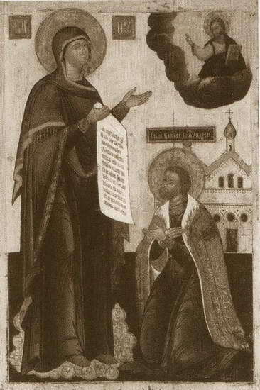 Андрей Боголюбский - i_017.jpg