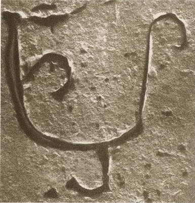 Андрей Боголюбский - i_027.jpg