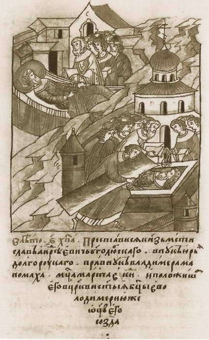 Андрей Боголюбский - i_047.jpg