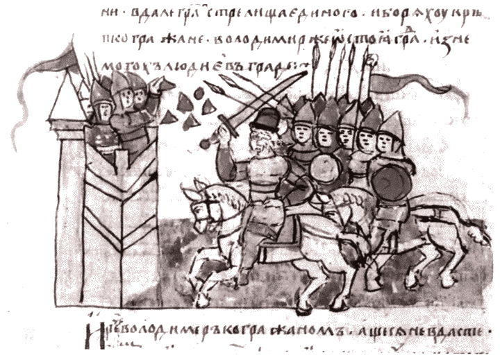 Владимир Святой (3-е издание) - i_050.png