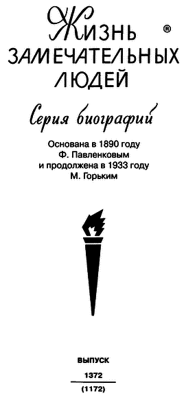 Княгиня Ольга - i_002.png