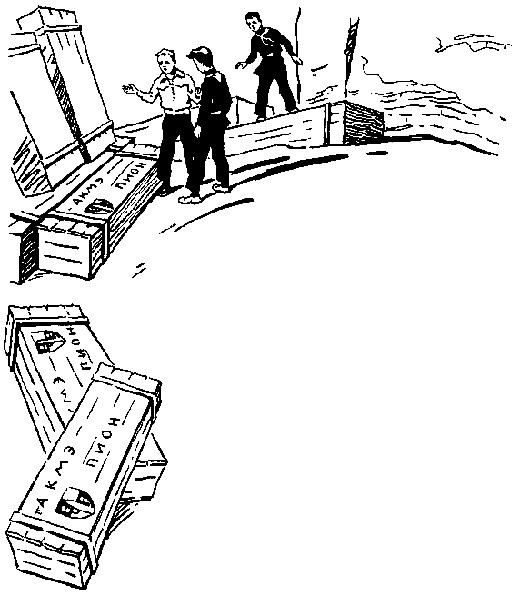 Держу в руках огонь - pic_11.png