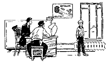 Форпост «Зоркий» - pic_3.png