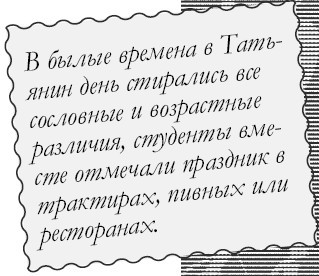 Веселые рецепты праздника. 1000 советов - i_069.jpg