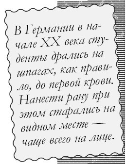 Веселые рецепты праздника. 1000 советов - i_073.jpg