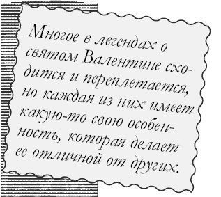 Веселые рецепты праздника. 1000 советов - i_080.jpg