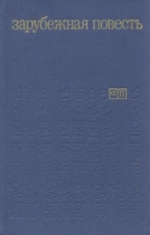 Аббатиса Круская - автор Спарк Мюриэл 