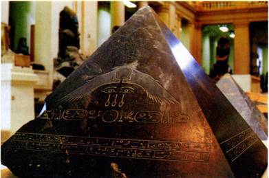 Власть Талисмана - AUTO_fb_img_loader_2