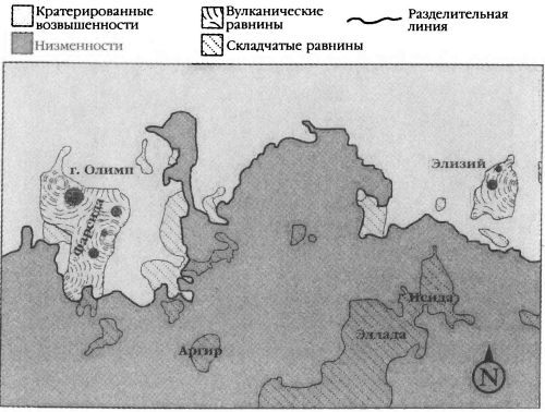 Мистерия Марса - i_040.jpg