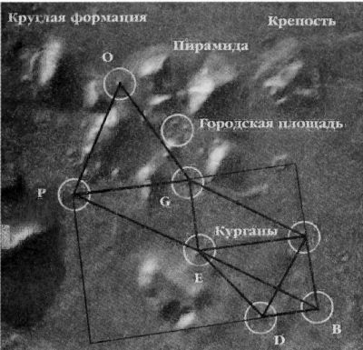 Мистерия Марса - i_043.jpg