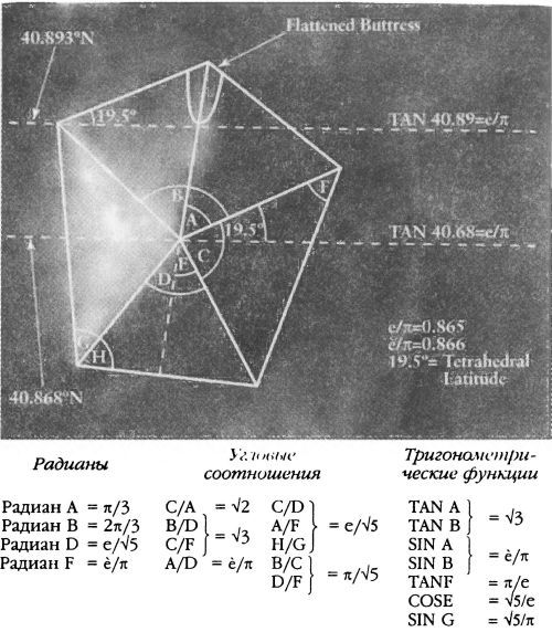 Мистерия Марса - i_045.jpg